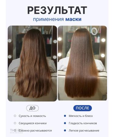 THE:BO Botox hair mask - Buy Online on GoSupps.com