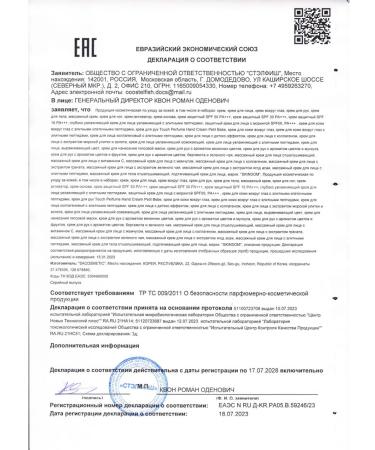 SKINDOM Hand cream Black 60 ml - Buy Online on GoSupps.com