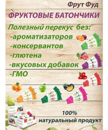 Fruit Food Fruit bars "Apple" 10pcs - Buy Online on GoSupps.com