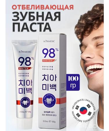 THE:BO Whitening toothpaste