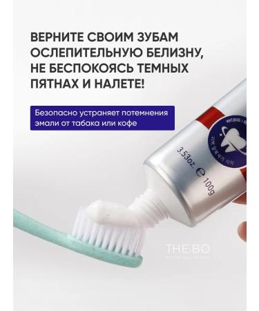 THE:BO Whitening toothpaste - Buy Online on GoSupps.com