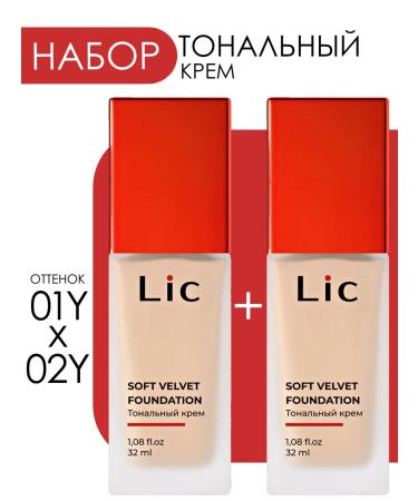 Lic Tonal face cream set 01Y + 02Y 32 ml
