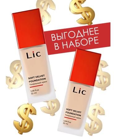 Lic Tonal face cream set 01Y + 02Y 32 ml - Buy Online on GoSupps.com