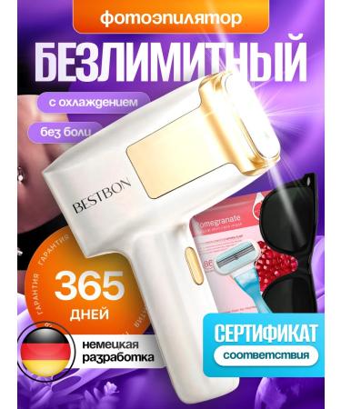 Photoepilation kit