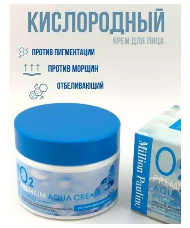 WBEAUTY Facial cream anti -aging