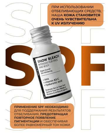 Mesonica Whitening cream for the face and body - Buy Online on GoSupps.com