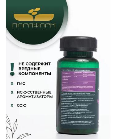 Parapharm Play -thistle tablets for the liver with rosehip - Buy Online on GoSupps.com