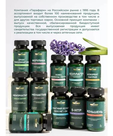 Parapharm Play -thistle tablets for the liver with rosehip - Buy Online on GoSupps.com