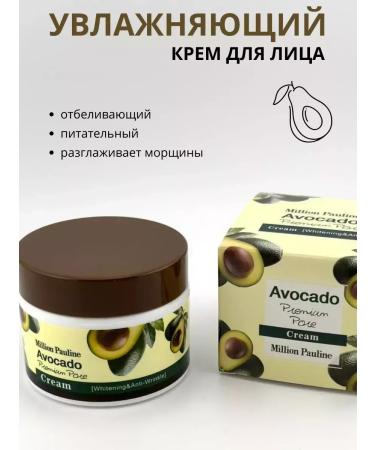 wwwplut Face cream with avocado extract