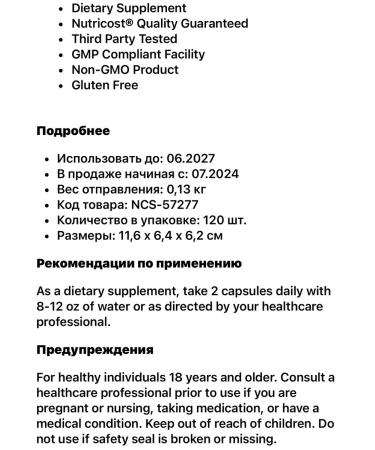 21st Century Nutricost d-mannose 1000 mg - Buy Online on GoSupps.com