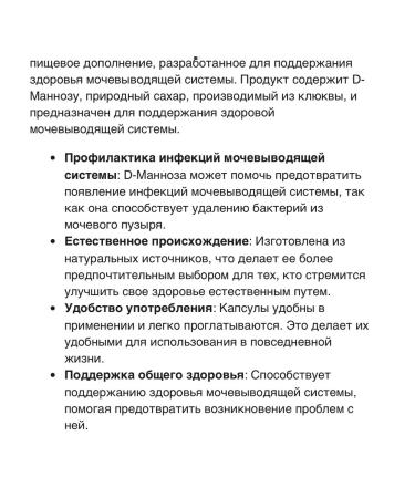 21st Century Nutricost d-mannose 1000 mg - Buy Online on GoSupps.com