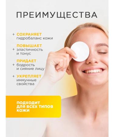 NSC Korea's face toner anti -aging with niacinamide 500ml - Buy Online on GoSupps.com