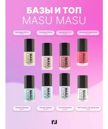 masura Masu Masu Flower Blossom Flowering 15 ml - Buy Online on GoSupps.com