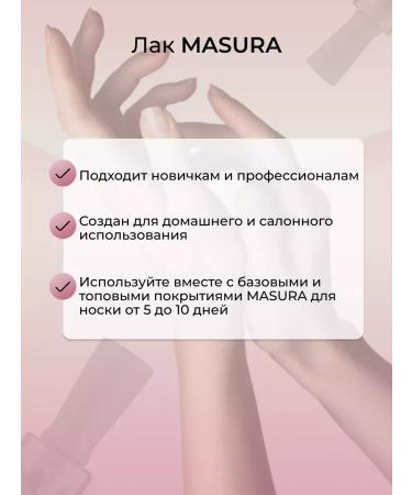 masura Masu Masu Flower Blossom Flowering 15 ml - Buy Online on GoSupps.com