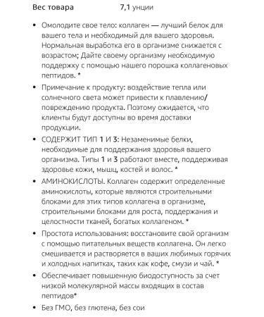 Lake Avenue Nutrition Doctor's Best Pure Collagen Types 1 & 3 - Buy Online on GoSupps.com