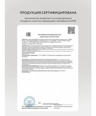 LABORATORIUM Facial nourishing mask with 50ml cramids - Buy Online on GoSupps.com