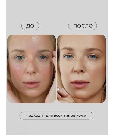 LABORATORIUM Facial nourishing mask with 50ml cramids - Buy Online on GoSupps.com