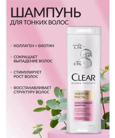 clear Hair growth shampoo and against loss of 380 ml