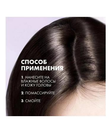 clear Hair growth shampoo and against loss of 380 ml - Buy Online on GoSupps.com