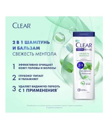clear Hair shampoo and balm 2B1 Freshness of menthol - Buy Online on GoSupps.com