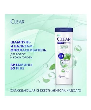 clear Hair shampoo and balm 2B1 Freshness of menthol - Buy Online on GoSupps.com