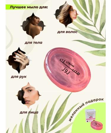 Musk Syria Aleppe soap natural for the face for hands and body - Buy Online on GoSupps.com