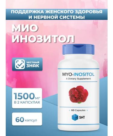 SNT Myo-Inositol Mio Inositol 60 capsules