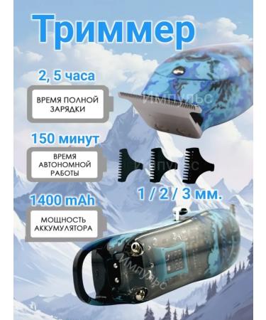 VGR trimmer for beard and haircuts - Buy Online on GoSupps.com