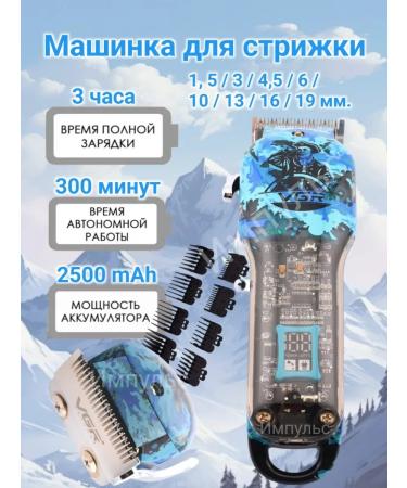 VGR trimmer for beard and haircuts - Buy Online on GoSupps.com