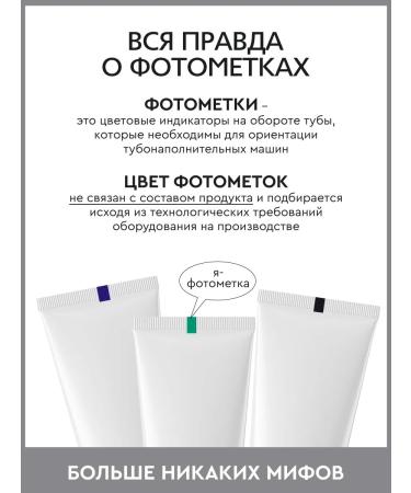 Useful botany Feet cream and heels from cracks with urea 2x75ml - Buy Online on GoSupps.com