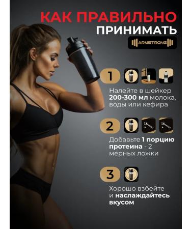 ARMSTRONG Protein serum on now Protein cocoa 1800 g - Buy Online on GoSupps.com