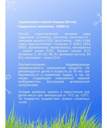 SportTech Nutrition Collagen for joints and ligaments liquid with vitamin C 1 liter - Buy Online on GoSupps.com