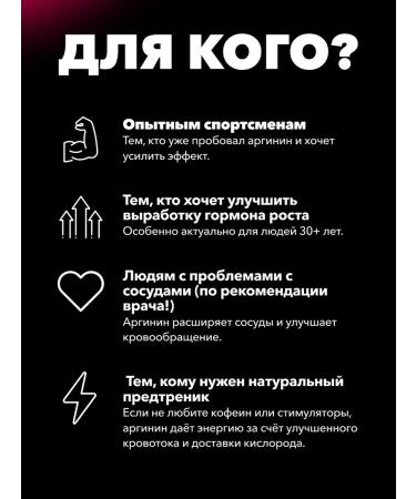 SportTech Nutrition Arginine liquid amino acids without sugar 20 pcs x 25 ml - Buy Online on GoSupps.com