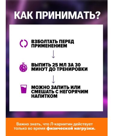 SportTech L carnitine and guarana is predetermined liquid for weight loss 1 liter - Buy Online on GoSupps.com