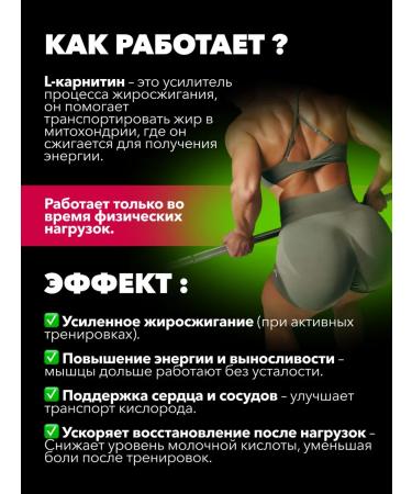 SportTech L carnitine liquid sports fat burner 20 pcs x 25 ml - Buy Online on GoSupps.com