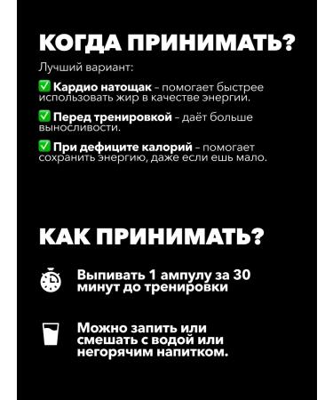 SportTech L carnitine liquid sports fat burner 20 pcs x 25 ml - Buy Online on GoSupps.com