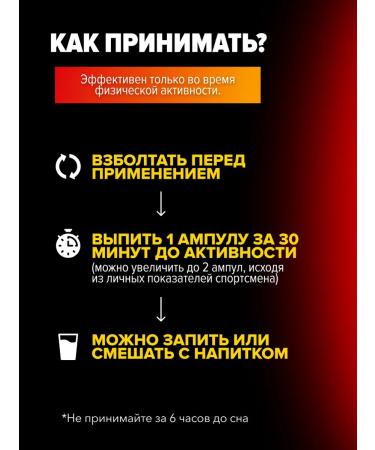 SportTech L carnitine liquid fat burner 20 pcs x 25 ml - Buy Online on GoSupps.com