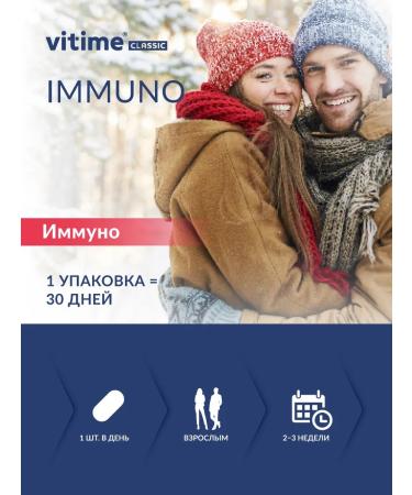 ViTime Vitamins for immunity 30 tablets - Buy Online on GoSupps.com
