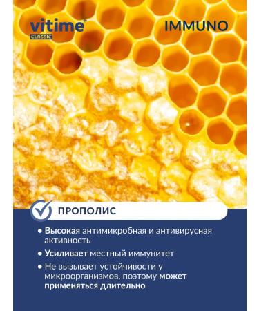 ViTime Vitamins for immunity 30 tablets - Buy Online on GoSupps.com