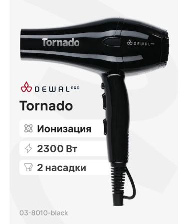 Dewal Professional Fen Tornado 2300 Black 03-8010