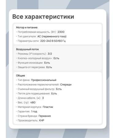 Dewal Professional Fen Tornado 2300 Black 03-8010 - Buy Online on GoSupps.com