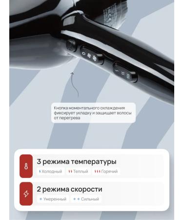 Dewal Professional Fen Tornado 2300 Black 03-8010 - Buy Online on GoSupps.com