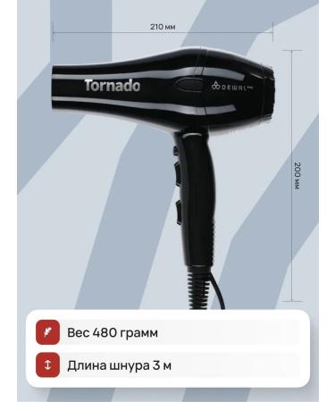 Dewal Professional Fen Tornado 2300 Black 03-8010 - Buy Online on GoSupps.com