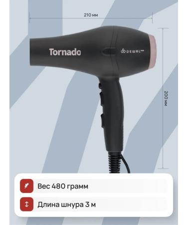 Dewal Professional Feng Tornado 2300 Grey 03-8010 - Buy Online on GoSupps.com