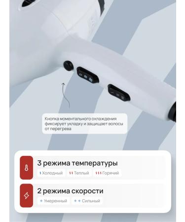 Dewal Professional Feng Tornado 2300 White 03-8010 - Buy Online on GoSupps.com