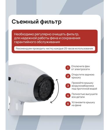 Dewal Professional Feng Tornado 2300 White 03-8010 - Buy Online on GoSupps.com