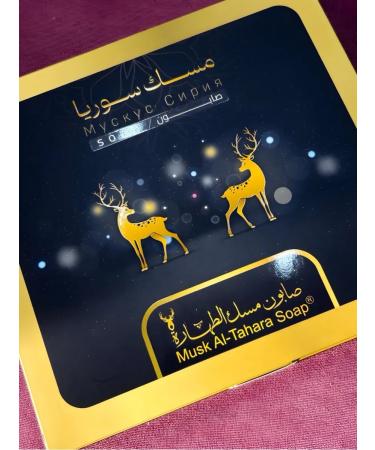 Musk Syria Aleppskoye soap 4 pcs Gift set (Eco original) - Buy Online on GoSupps.com
