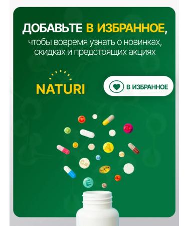 NATURI L carnitine 1000 mg Sports fat - Buy Online on GoSupps.com