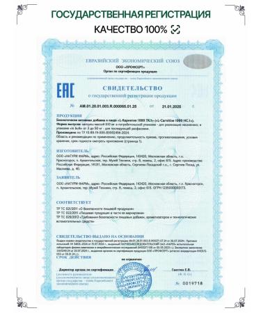 NATURI L carnitine 1000 mg Sports fat - Buy Online on GoSupps.com