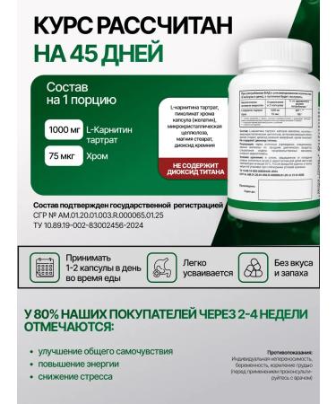 NATURI L carnitine 1000 mg Sports fat - Buy Online on GoSupps.com